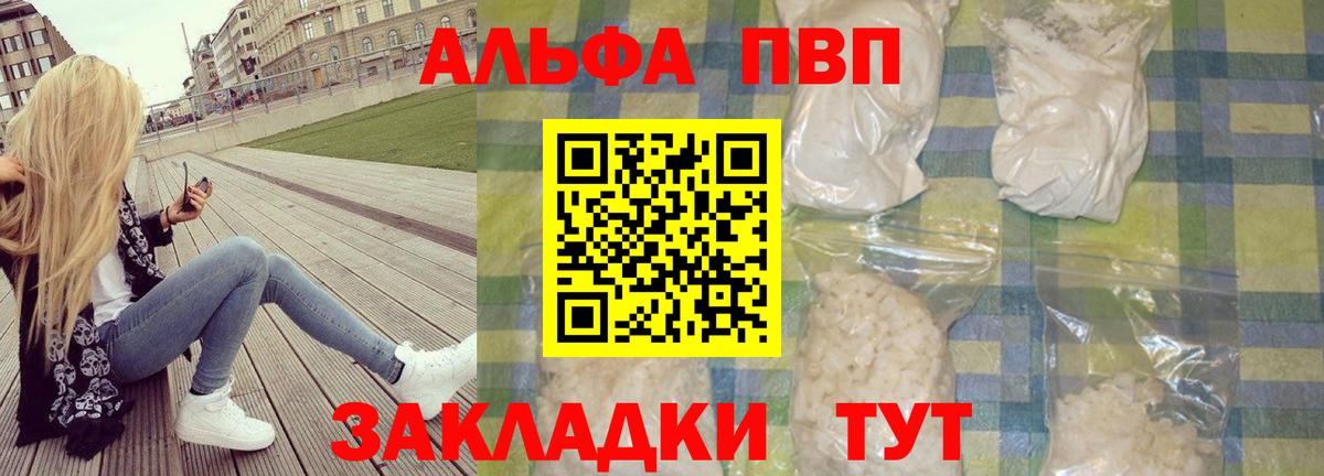 Элиста  A PVP СК КРИС  А ПВП СК  Альфа ПВП мука  Вход с VPN 