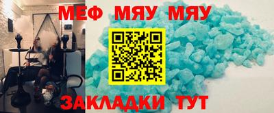 амфетамин Бузулук