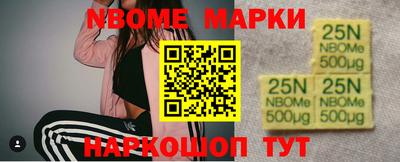 прущие грибы Будённовск