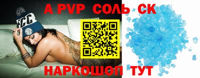 прущие грибы Будённовск