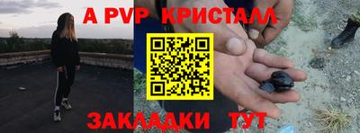 амфетамин Бузулук
