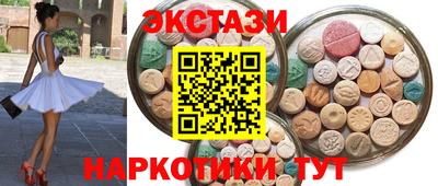 амфетамин Бузулук