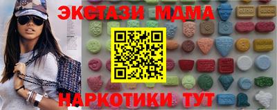 MDMA Бугуруслан