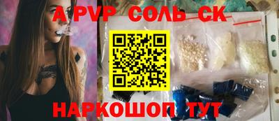 прущие грибы Будённовск