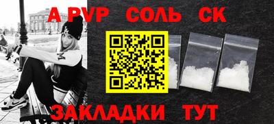 прущие грибы Будённовск