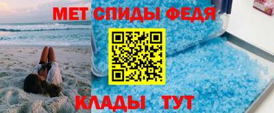амфетамин Бузулук