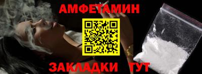 прущие грибы Будённовск