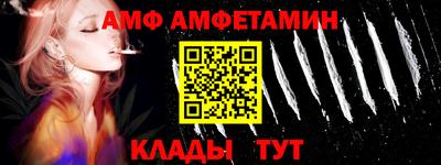 амфетамин Бузулук