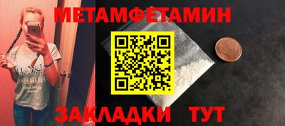 амфетамин Бузулук