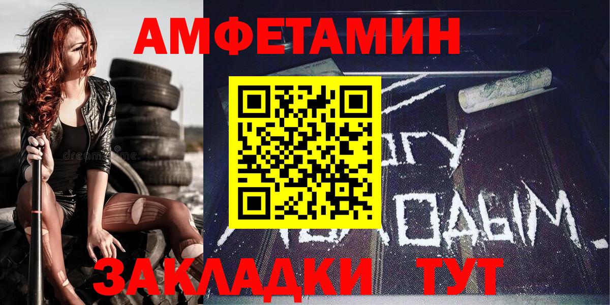 Метамфетамин винт  Вход с VPN  Метамфетамин винт  Элиста 