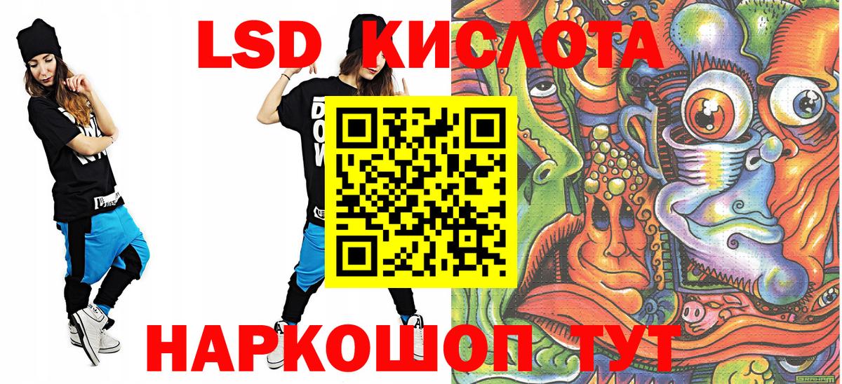 Марки 25I-NBOMe 1,5мг Элиста