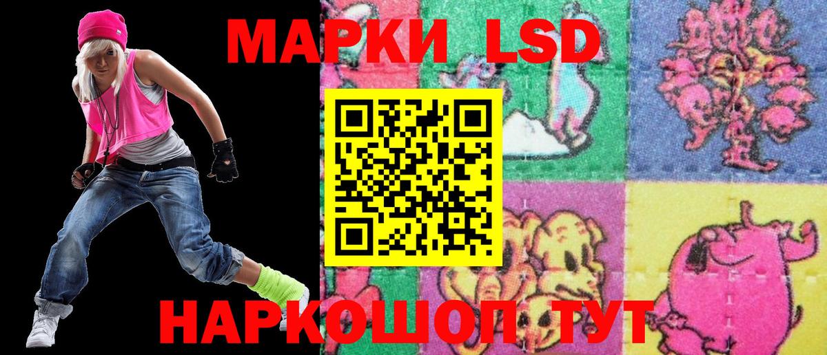 Марки 25I-NBOMe 1,8мг  Марки 25I-NBOMe 1,8мг  Марки 25I-NBOMe  Вход с VPN  Элиста 
